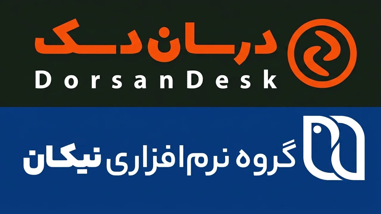 معرفی نیکان دسک و درسان دسک