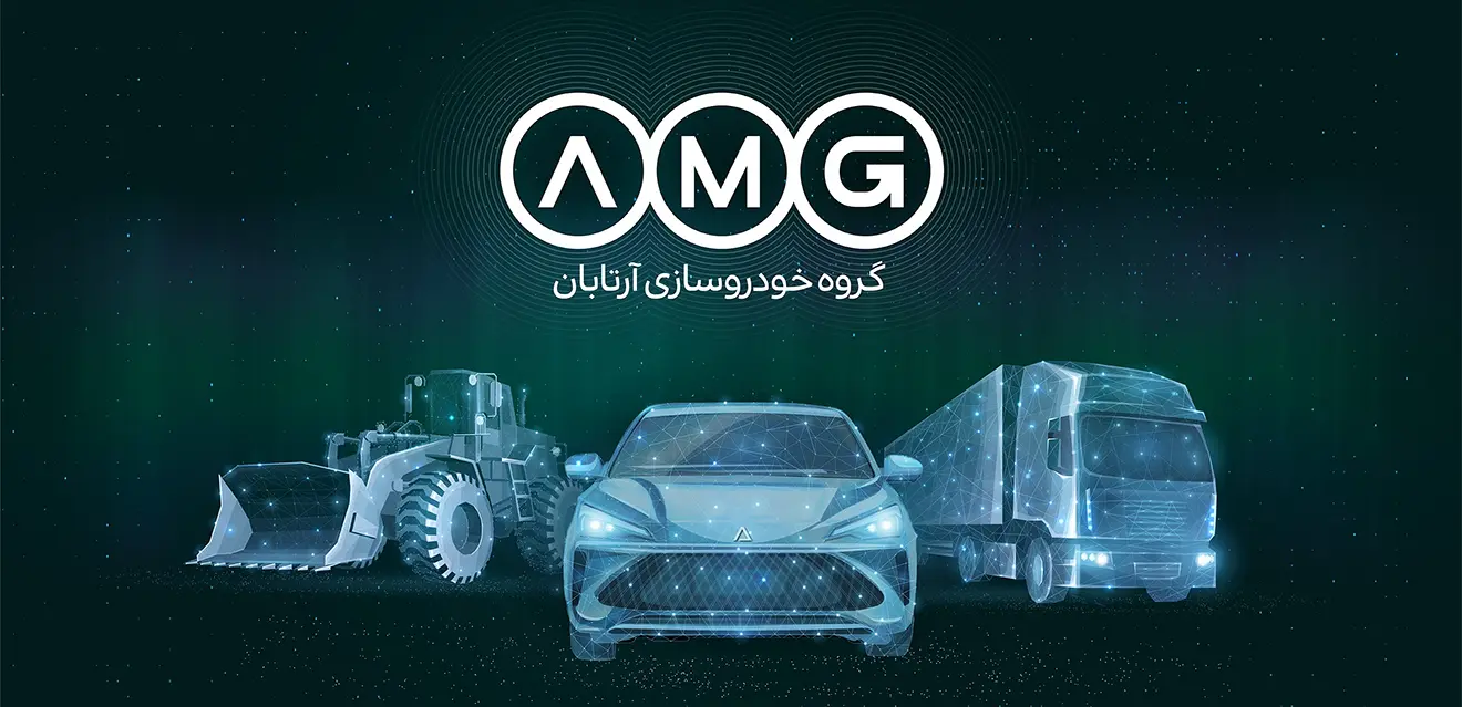 Artaban Motor