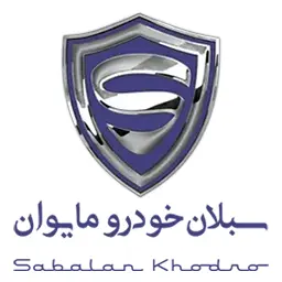 سبلان خودرو